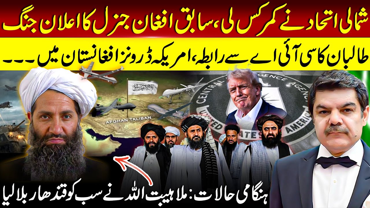 Talibaan in trouble! Between the devil and deep sea