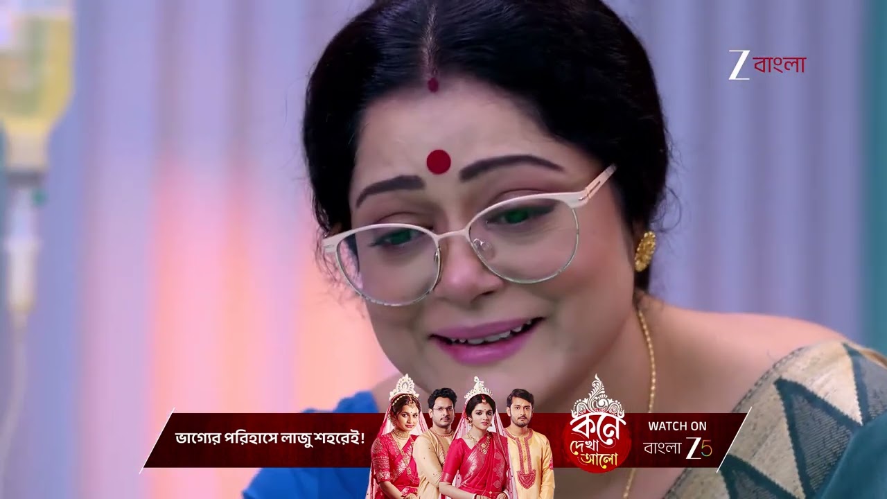 Anondi | অয়ন্তিকা পারবে আসল অপরাধীকে চিনিয়ে দিতে ?