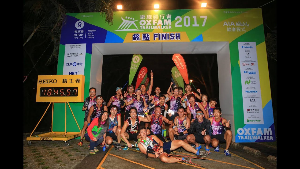 青軍 - 毅行者 Oxfam Trailwalker 2017
