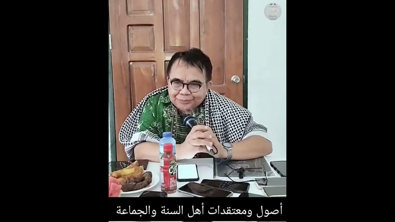 أصول ومعتقدات أهل السنة والجماعة. __فضيلة الشيخ الدكتور_ قمر الدين عبد الكريم - حفظه الله ورعاه