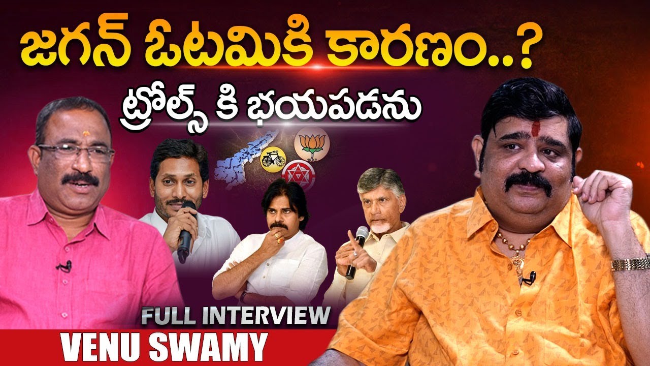 Astrologer Venu Swamy Exclusive Full Interview |@Signature Studios