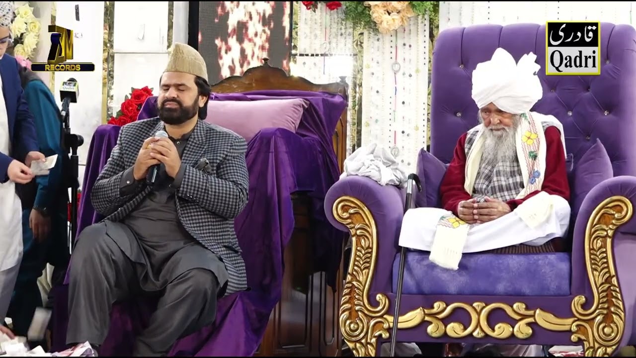 Bari Hasrat Hai | Apni Rehmat | Syed Zabeeb Masood