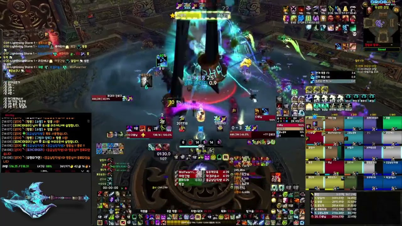 파괴자 진로크(Jin'rokh the Breaker)_혈죽탱(Blood DK)_World of Warcraft Classic_MOP_ToT Heroic