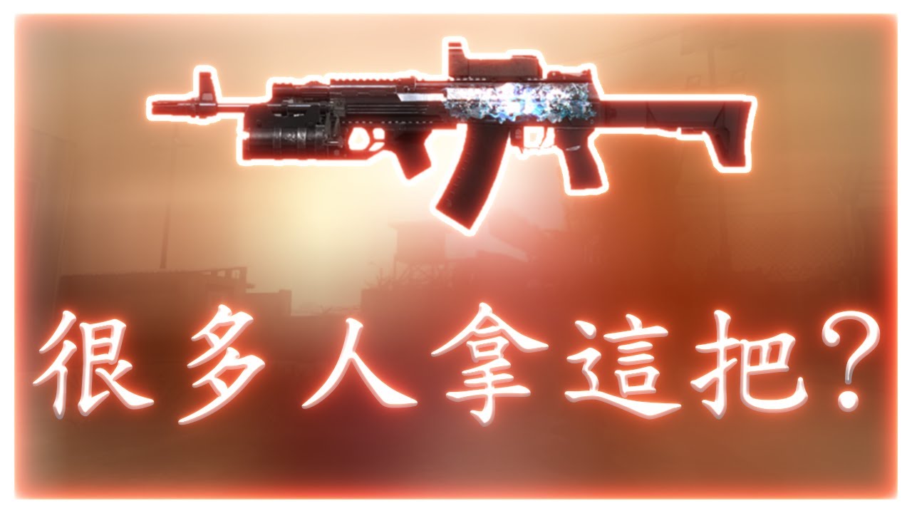 【Black Squad黑色小隊】HighLight(12)!Rank~試試AK12、AK74M?