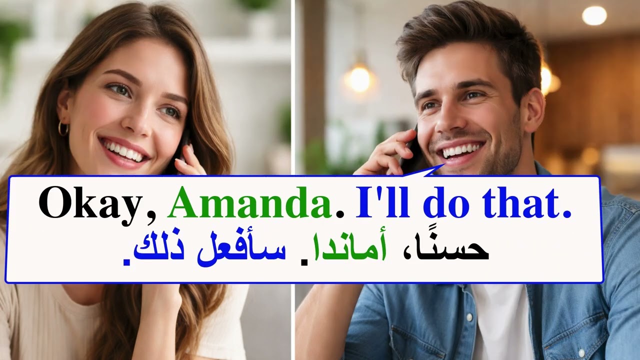 English Conversation Practice. A phone Conversation