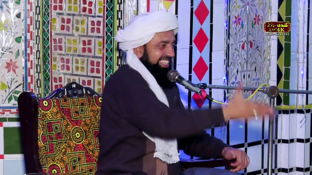 New Latest beyan 2022 \\ Mufti Yaseen Hadeer (Af Khanawal) Shane Mustfa
