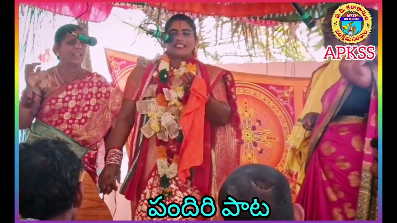 పందిరిపాట - రణస్థలం 