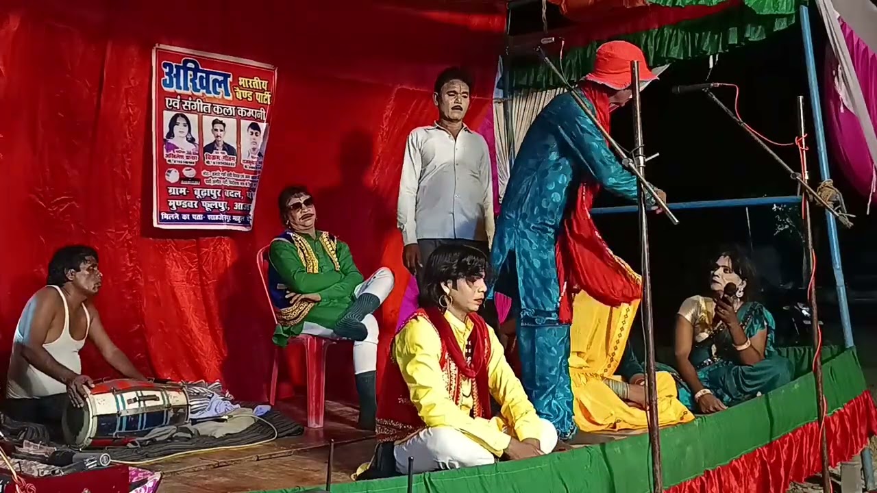 नौटंकी नाच #विवाह गारी || अखिलेश डांसर फूलपुर आजमगढ़