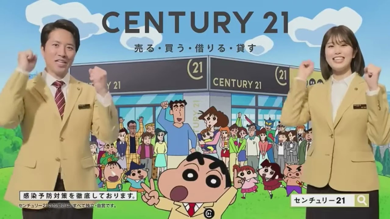 Japanese Commercial Logos Finance Construction & Insurance BUT I MADE IT BETTER
