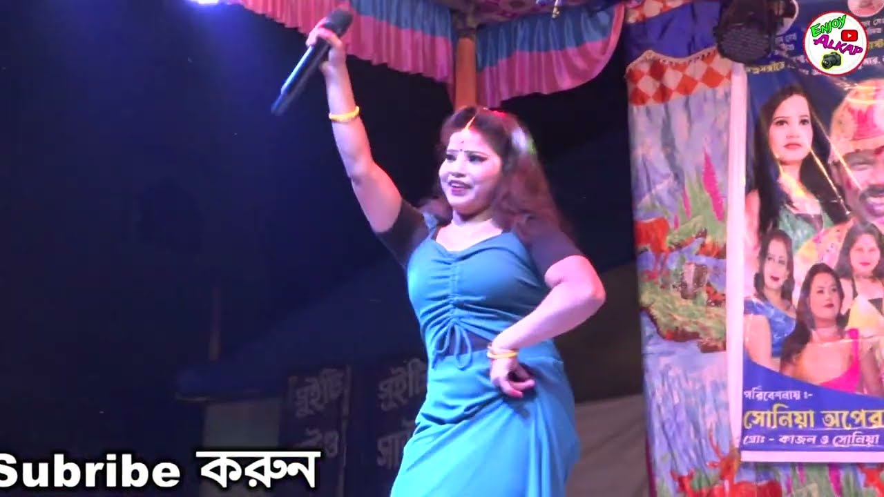 জানতাম না প্রেম কারে বলে তুই আমারে শিখাইলি - Miss Sonia