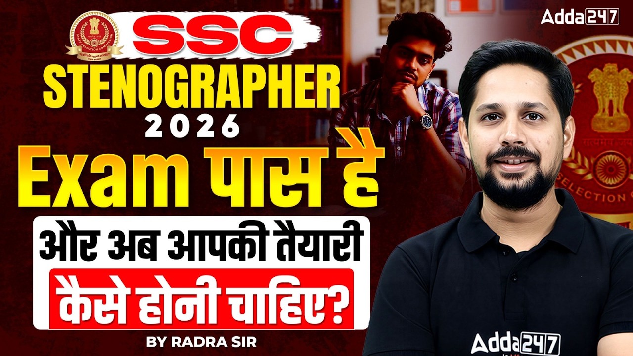SSC Stenographer 2026 | Study Plan, Syllabus & Time Table | SSC Stenographer Preparation 2026