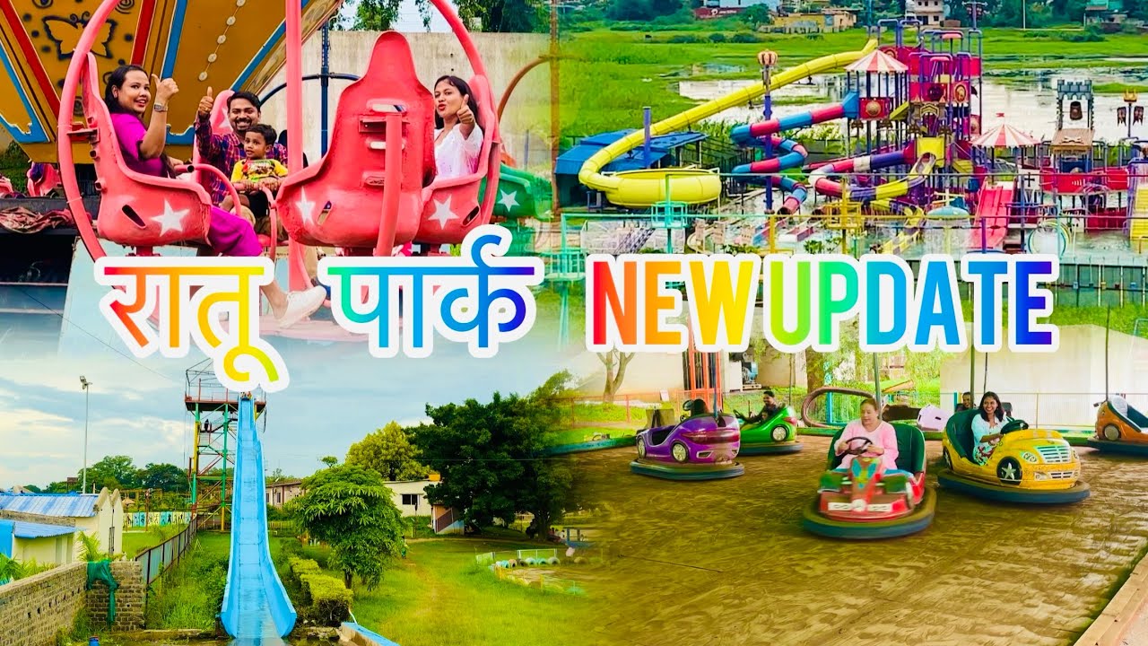 Ratu Park Ranchi new update 2025