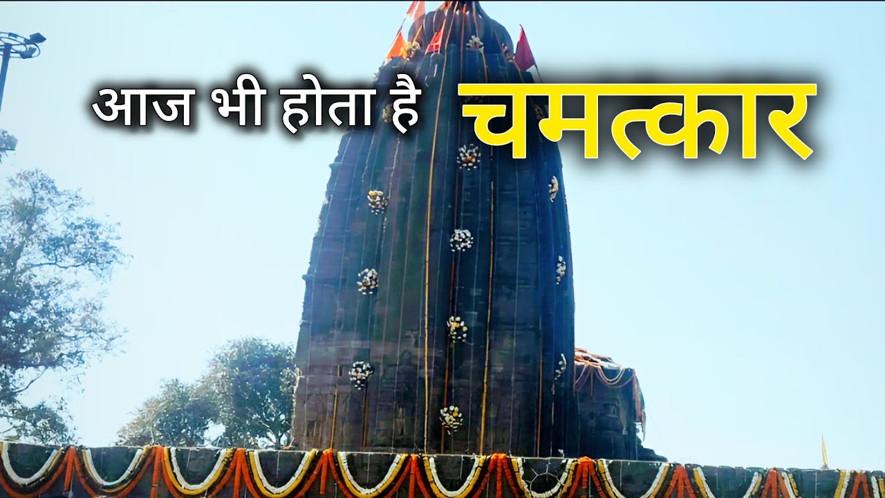 1200 साल पुराना मंदिर जहाँ आज भी होते हैं चमत्कार!