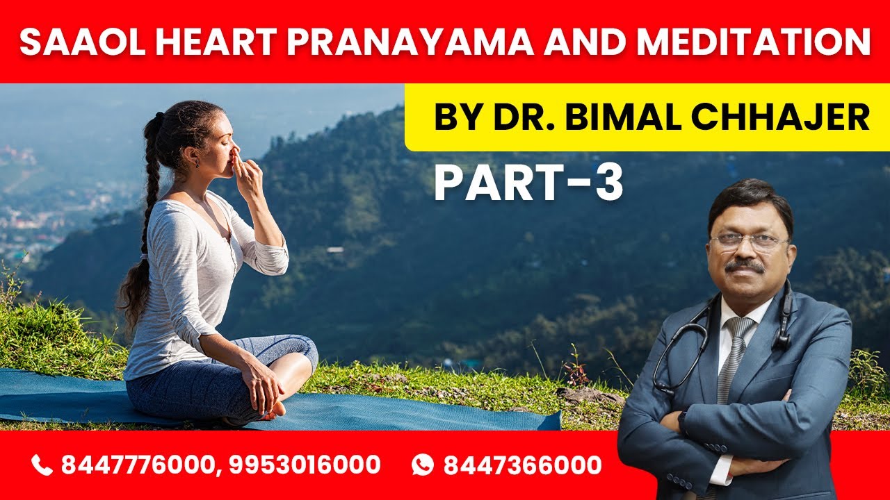 Saaol Heart Pranayama and Meditation | By Dr. Bimal Chhajer | Part-3 | Saaol