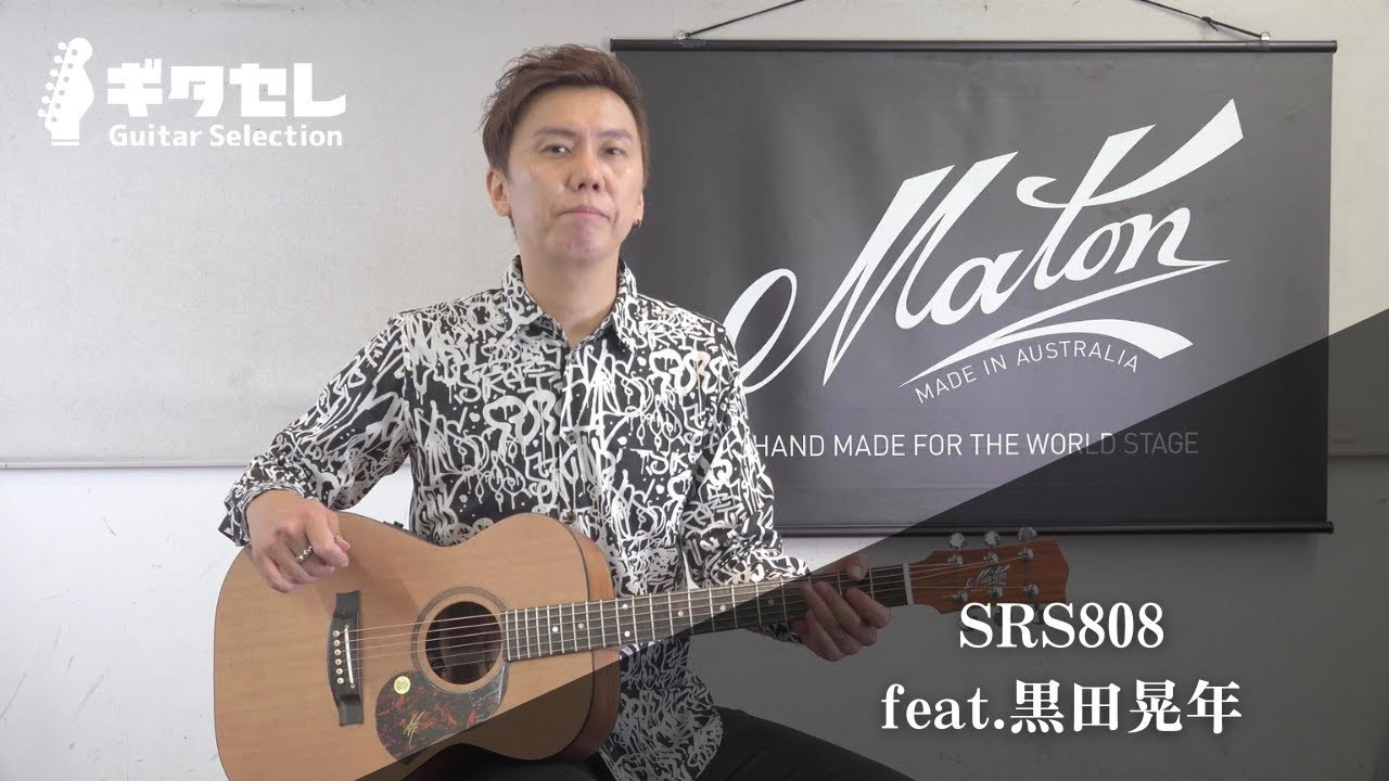Maton Guitars SRS808 × 黒田晃年【ギタセレ】