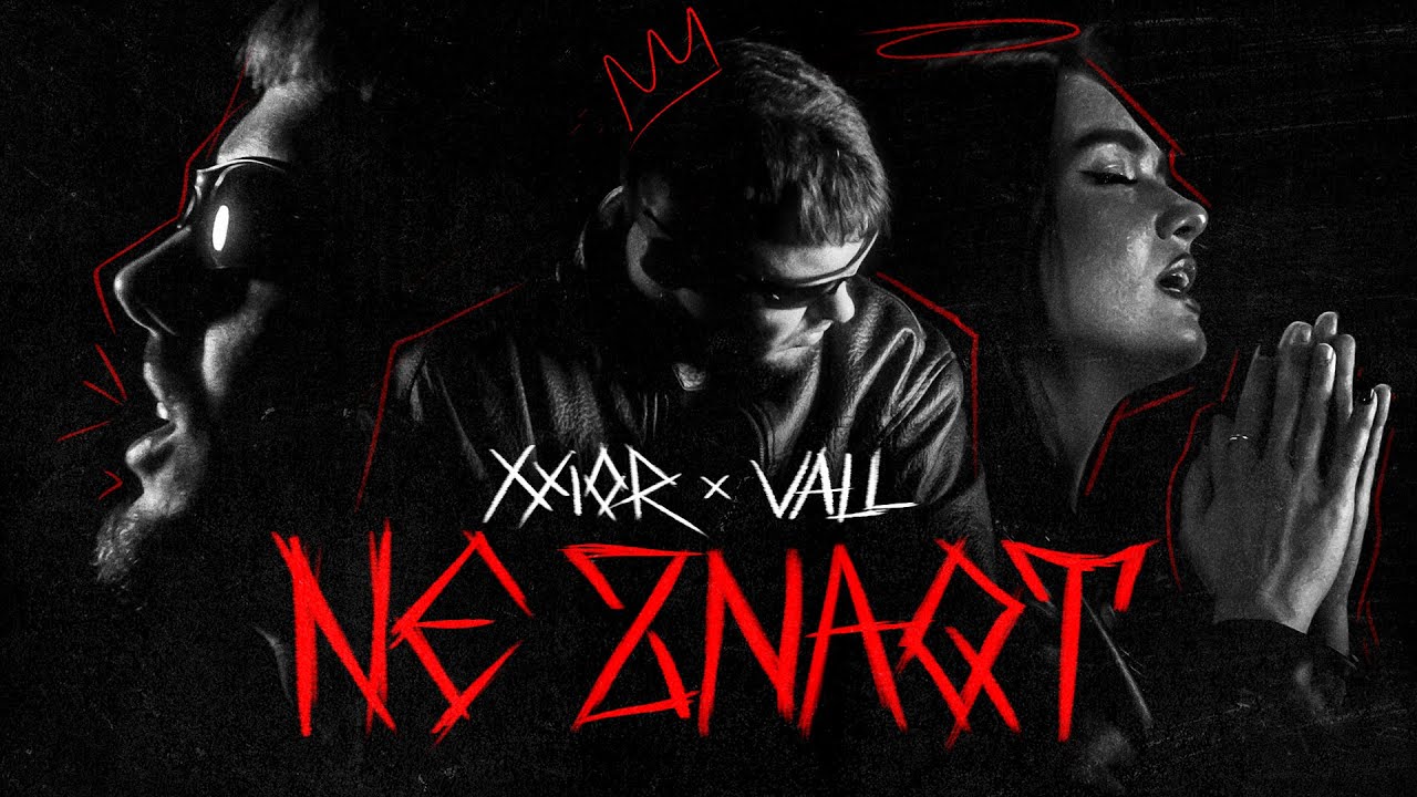 KSIOR x VALL - NE ZNAQT (Dir. by Broken Siemens) [OFFICIAL 4K VIDEO] 2025