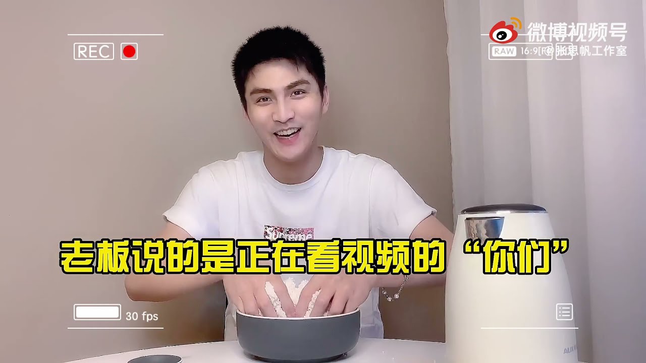 Zhang Sifan. I wish you all a happy Mid-Autumn Festival!【Weibo. Zhang Sifan Studio】(21.09.2021)
