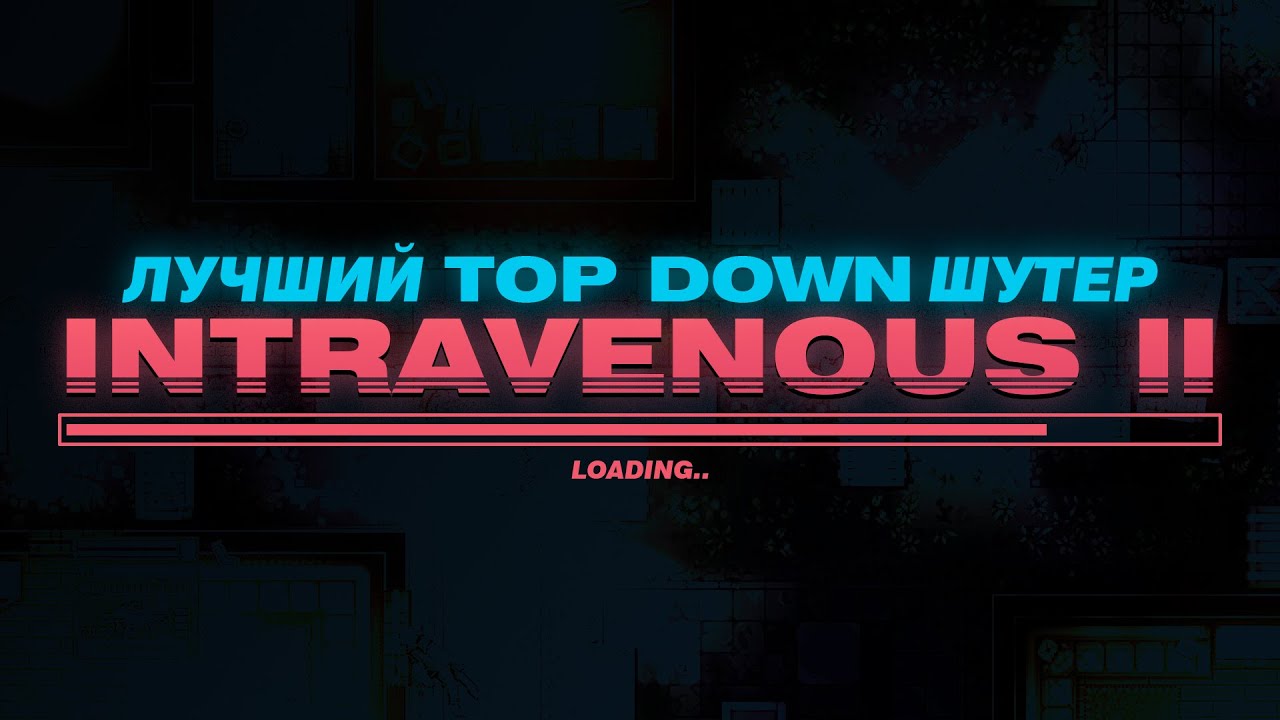 READY OR NOT В СТИЛЕ HOTLINE MIAMI (Intravenous 2)