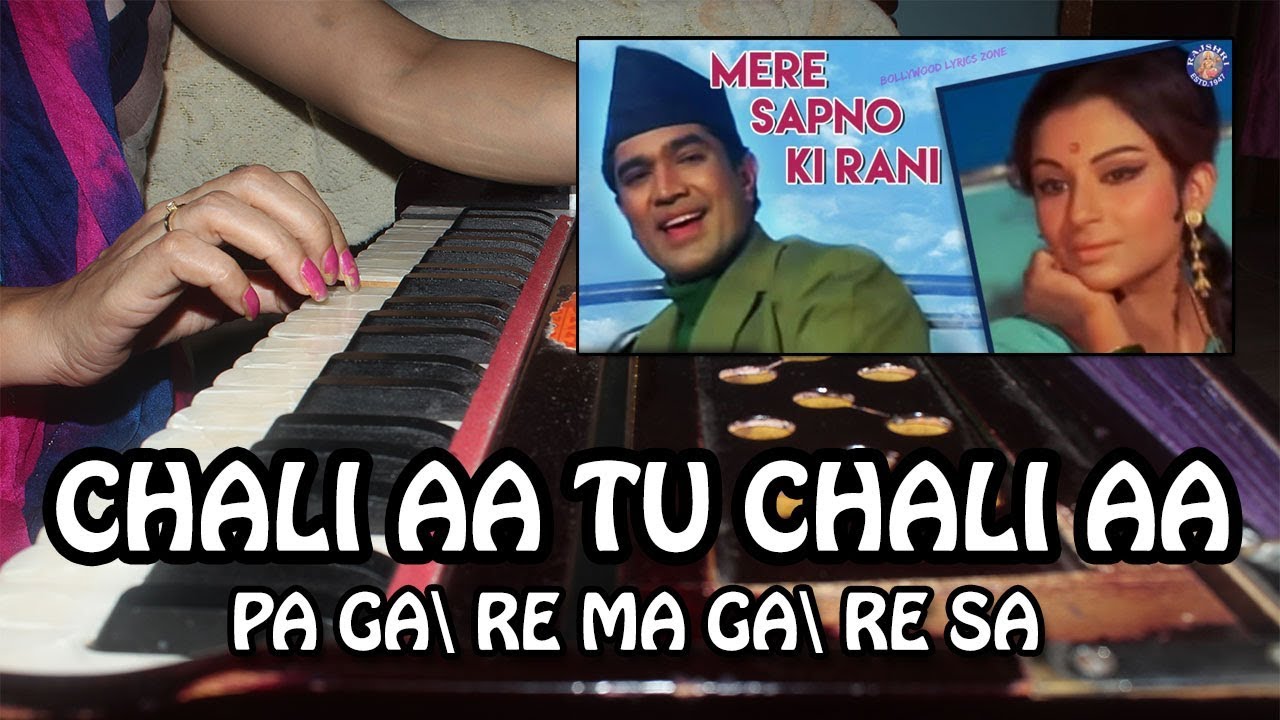How to Play Mere Sapno Ki Rani on Harmonium (Tutorial with Notation) - Rashmi Bhardwaj