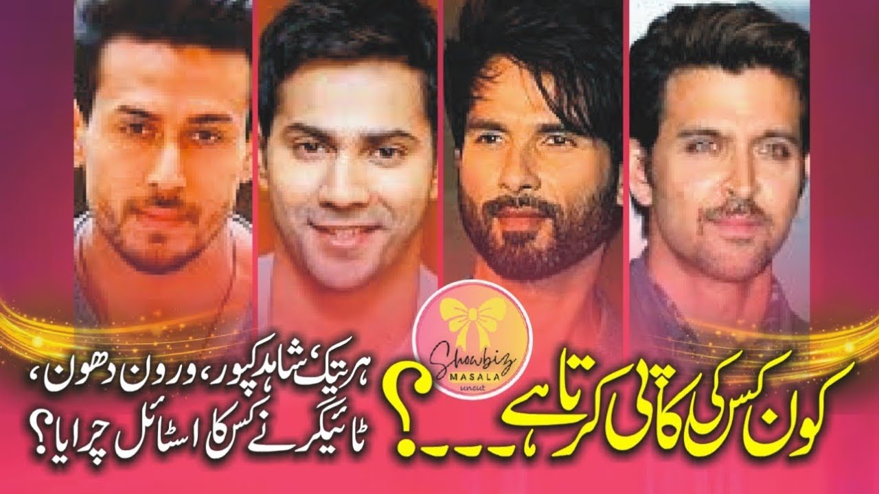 Bollywood Stars Who Copy Other Actors    #bollywood #salmankhan #srk 