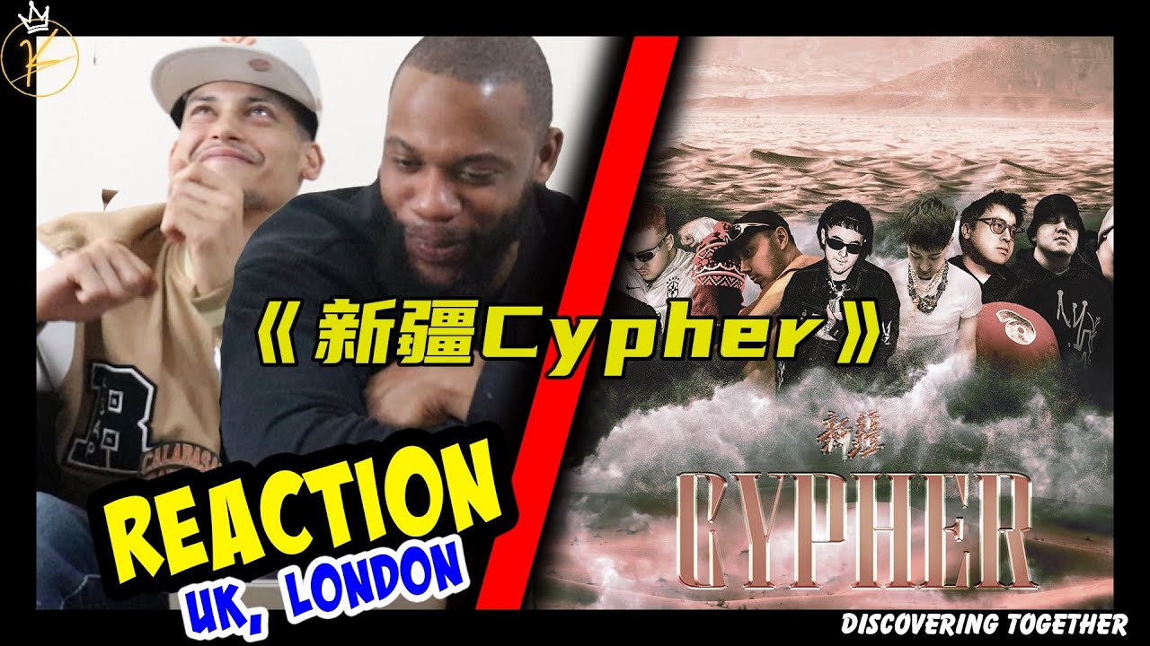 Xinjiang Cypher (REACTION 🇬🇧)