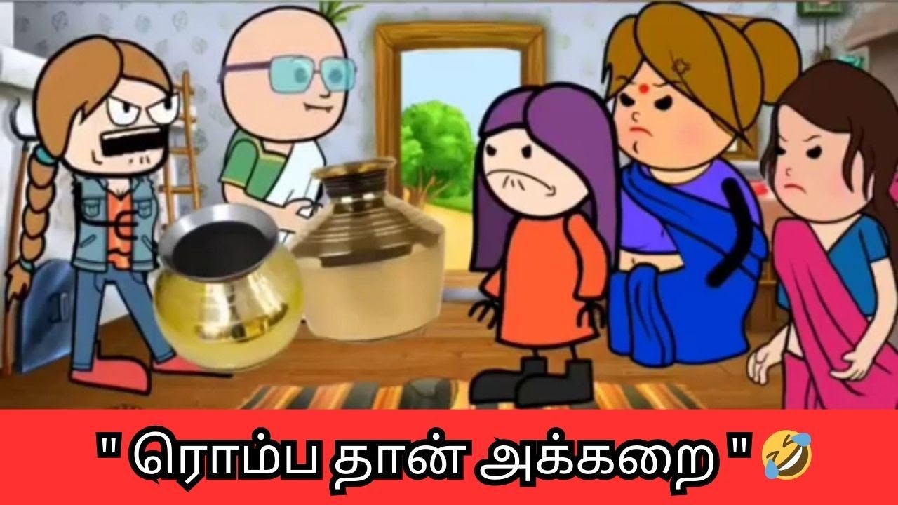 ‼️🤣 அப்படியே ரொம்ப தான் அக்கறை இருக்க மாதிரி பேசுவா 🤣🤣🤣#nettavallicomedy #viraltrending 