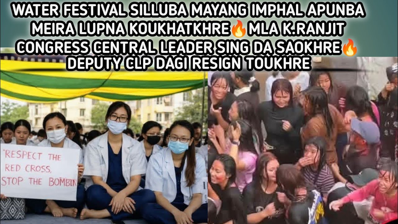 WATER FESTIVAL SILLUBA MAYANG IMPHAL APUNBA MEIRA LUPNA KOUKHATKHRE🔥MLA K.RANJIT CENTRE DA SAOKHRE