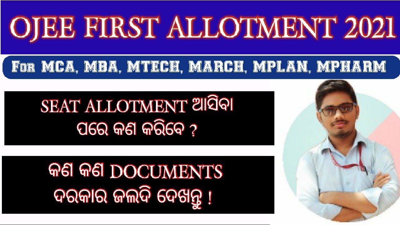 OJEE First Round Seat Allotment 2021 Released || Documents Required || Fees Payment.