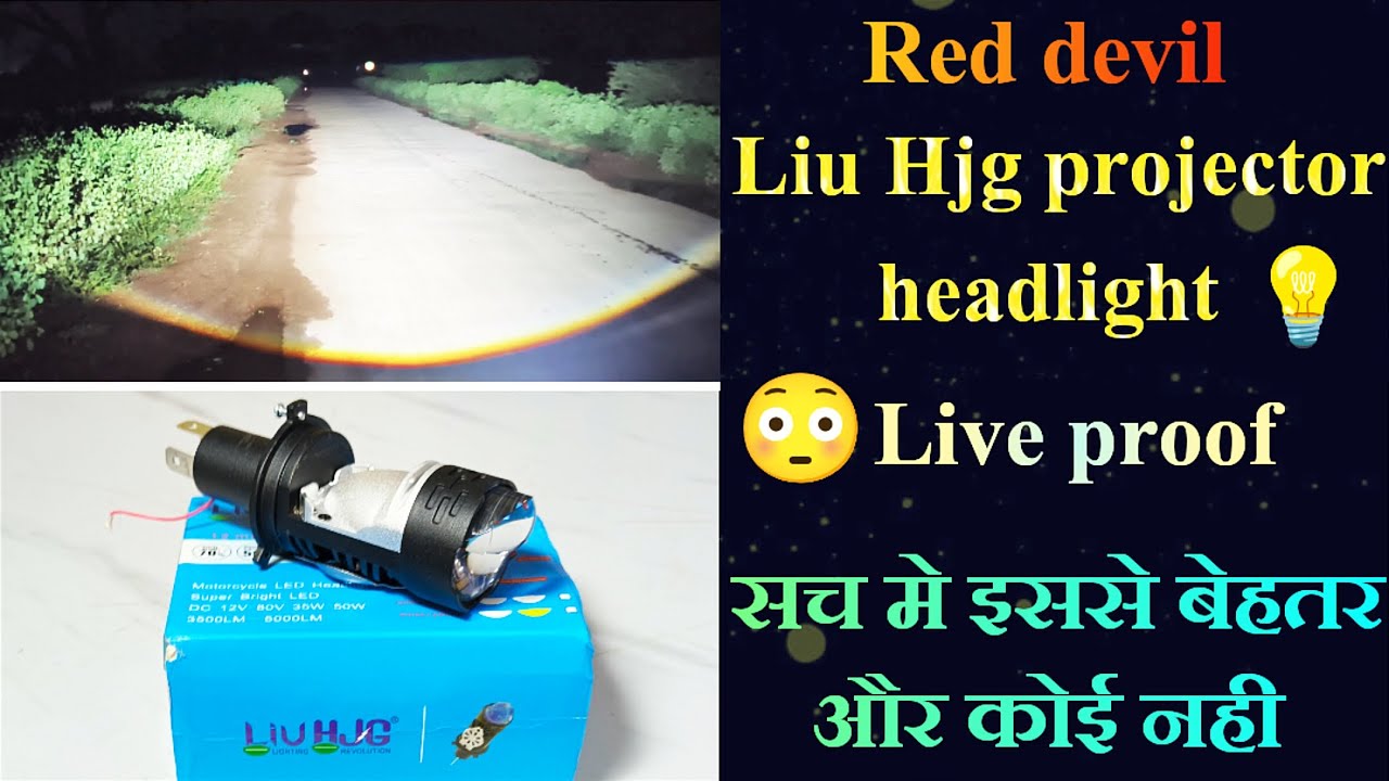 Liu hjg projector headlight bulb💡| Red devil hjg projector | Led Projector headlight 😳 |