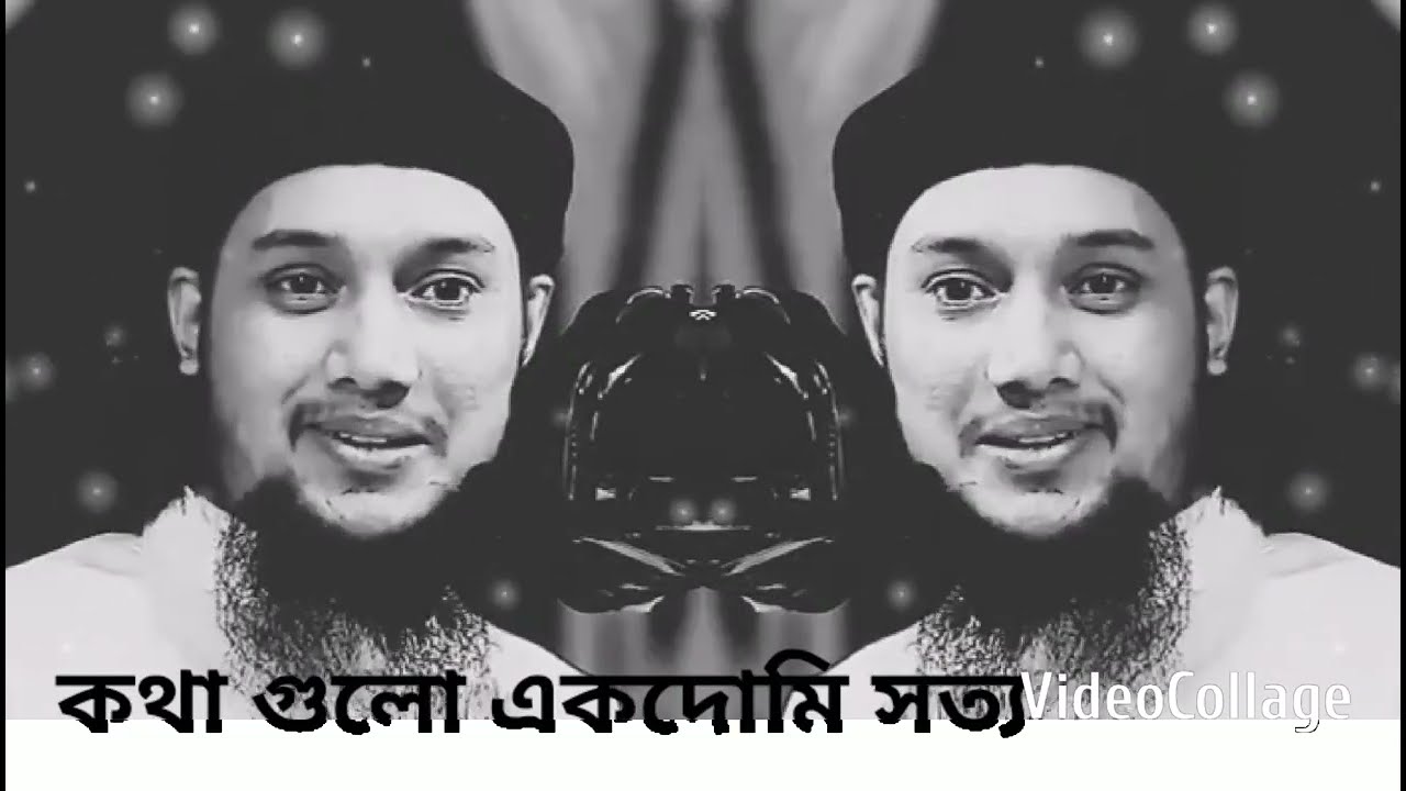 আল্লাহ ছাড়া সত্যি কারে আপনারে কেউ বালো বাসে না🥺🥹