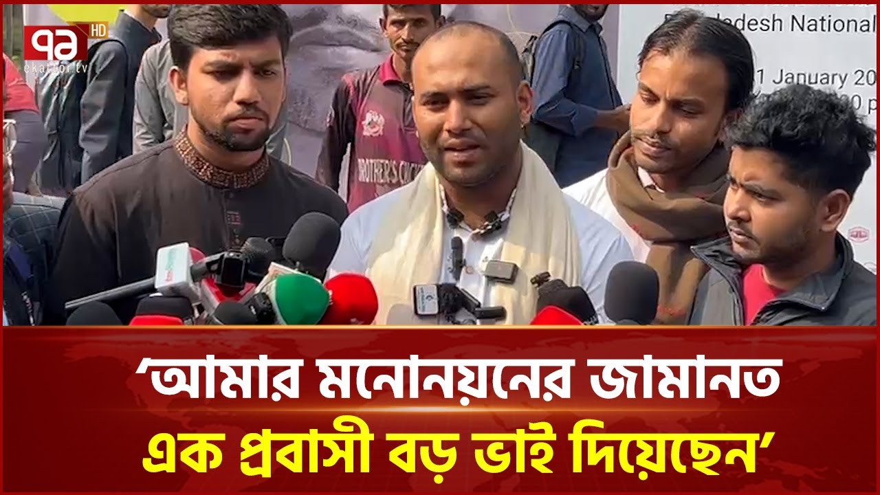 প্রার্থীতা ফিরে পেয়ে হাদির কবর জিয়ারত শেষে যা বললেন মহিউদ্দিন রনি | Mohiuddin Roni | Ekattor TV