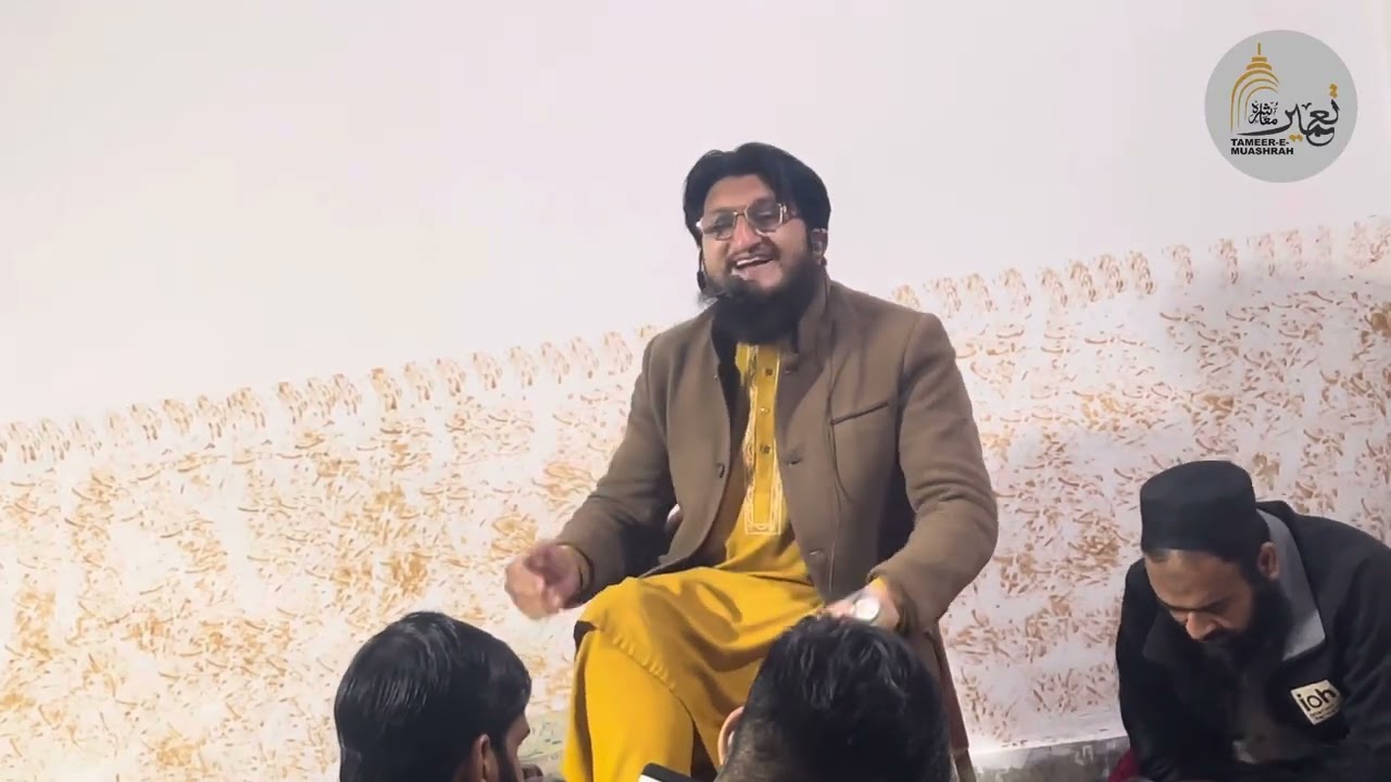 Stop your Zuban from Geebah by Ehsan Ullah Mujahid   Ehsan Ullah Mujahid   تعمیر معاشرہ انسٹیٹیوٹ 10