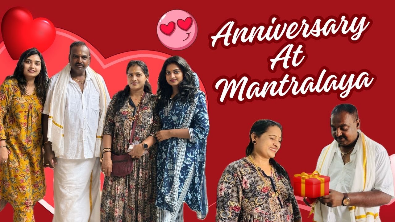 Anniversary ❤️ at ಮಂತ್ರಾಲಯ | ಶ್ರೀ ಗುರು ರಾಘವೇಂದ್ರ ಸ್ವಾಮಿ ಮಠ | ಪಂಚಮುಖಿ ಆಂಜನೇಯ ಸ್ವಾಮಿ | @Kavya-Divya143