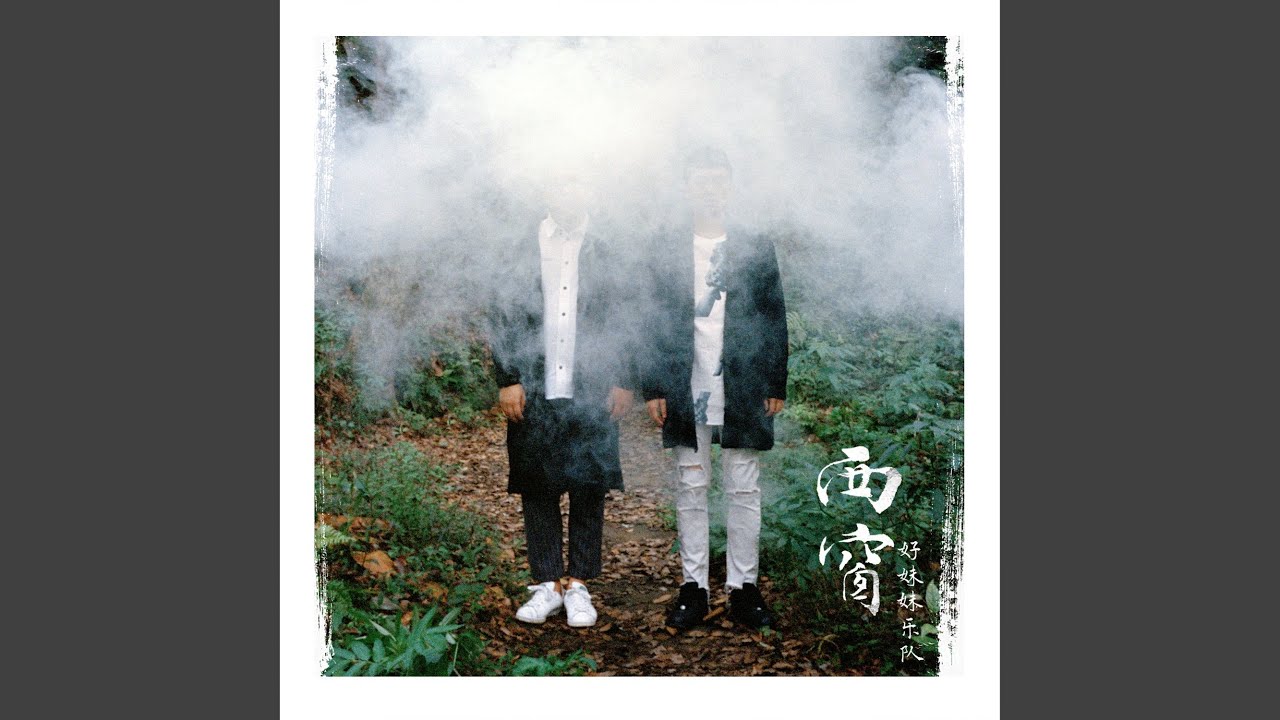 微风曲