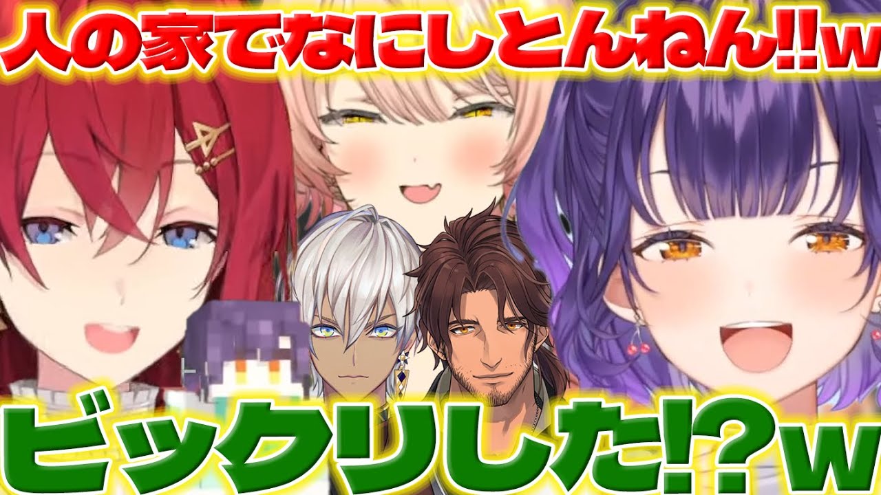 【神回】にじ鯖観光で建築に驚いてアンジュさんの凸に驚くすず菜ちゃん達【七瀬すず菜/ニュイソシエール/アンジュ・カトリーナ/ベルモンドバンデラス/イブラヒム/マイクラ/にじさんじ/新人ライバー】