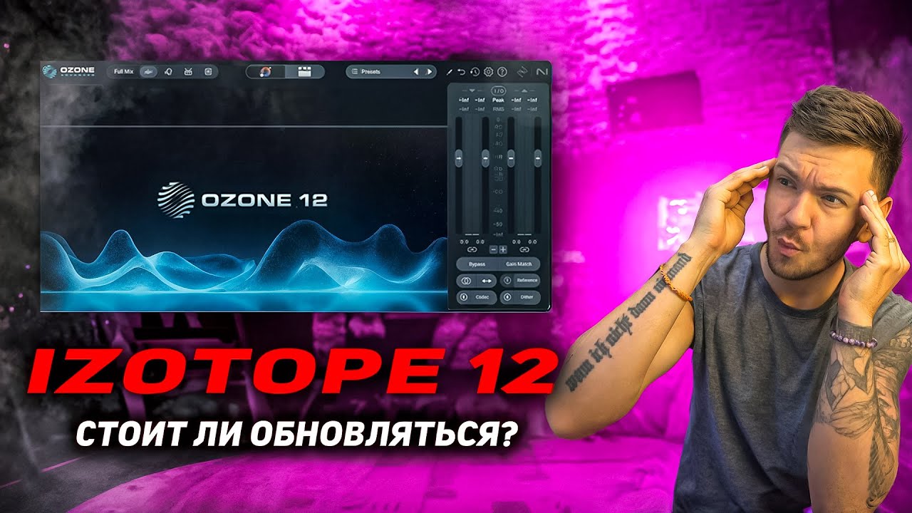 Стоит ли обновляться до Ozone 12 в 2025?