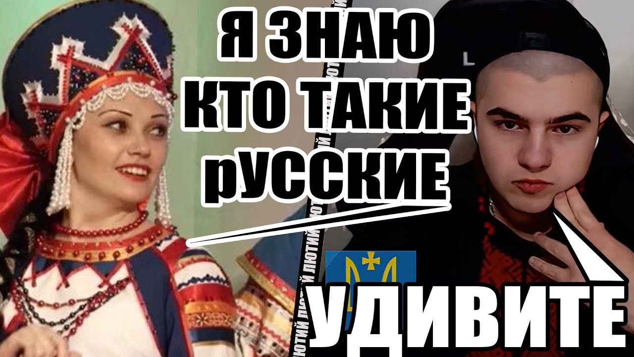 Чалдонка удивила Украинца