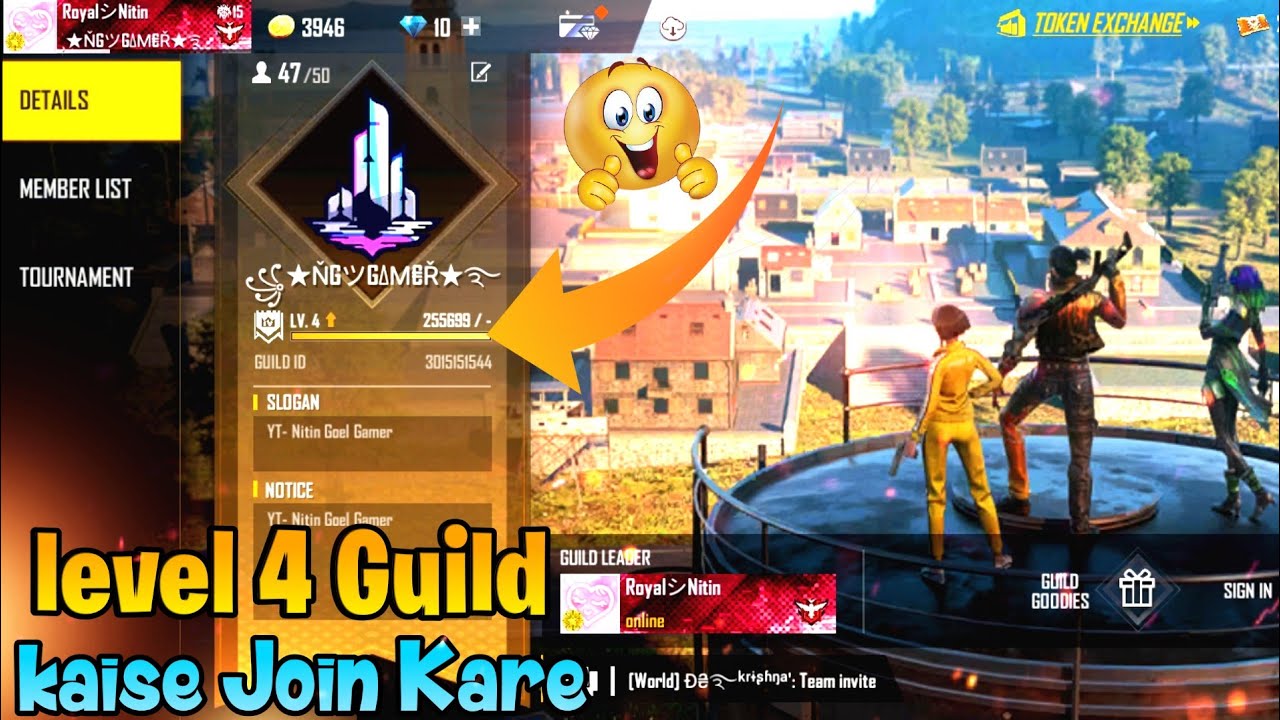 How To Join Level 4 Guild In Free Fire | Level 4 Ki Guild Kaise Join Kare | Level 4 Guild Join
