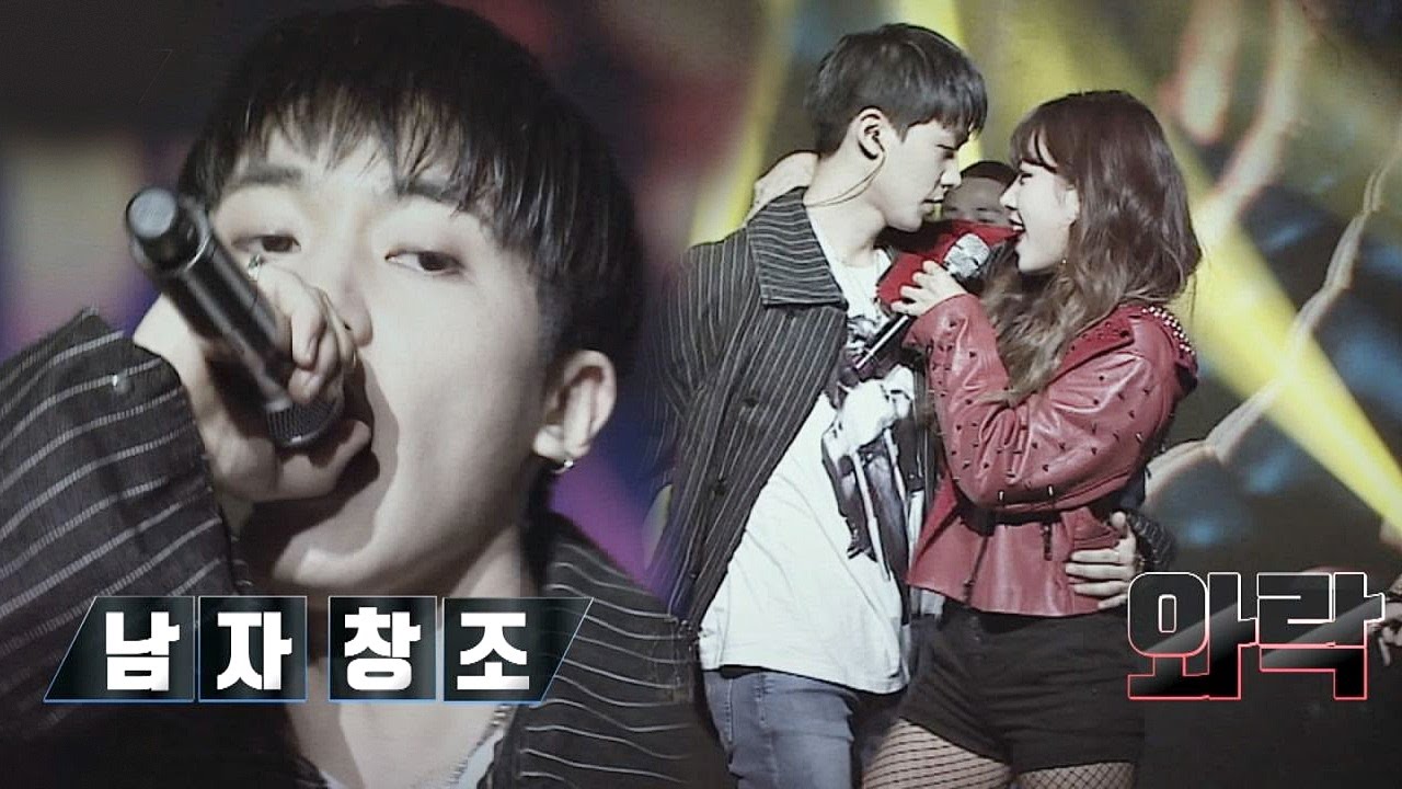 에이핑크 남주와 함께 해 더욱 과감해진 창조의 댄스 (꺅!)  힙합의 민족2 12회