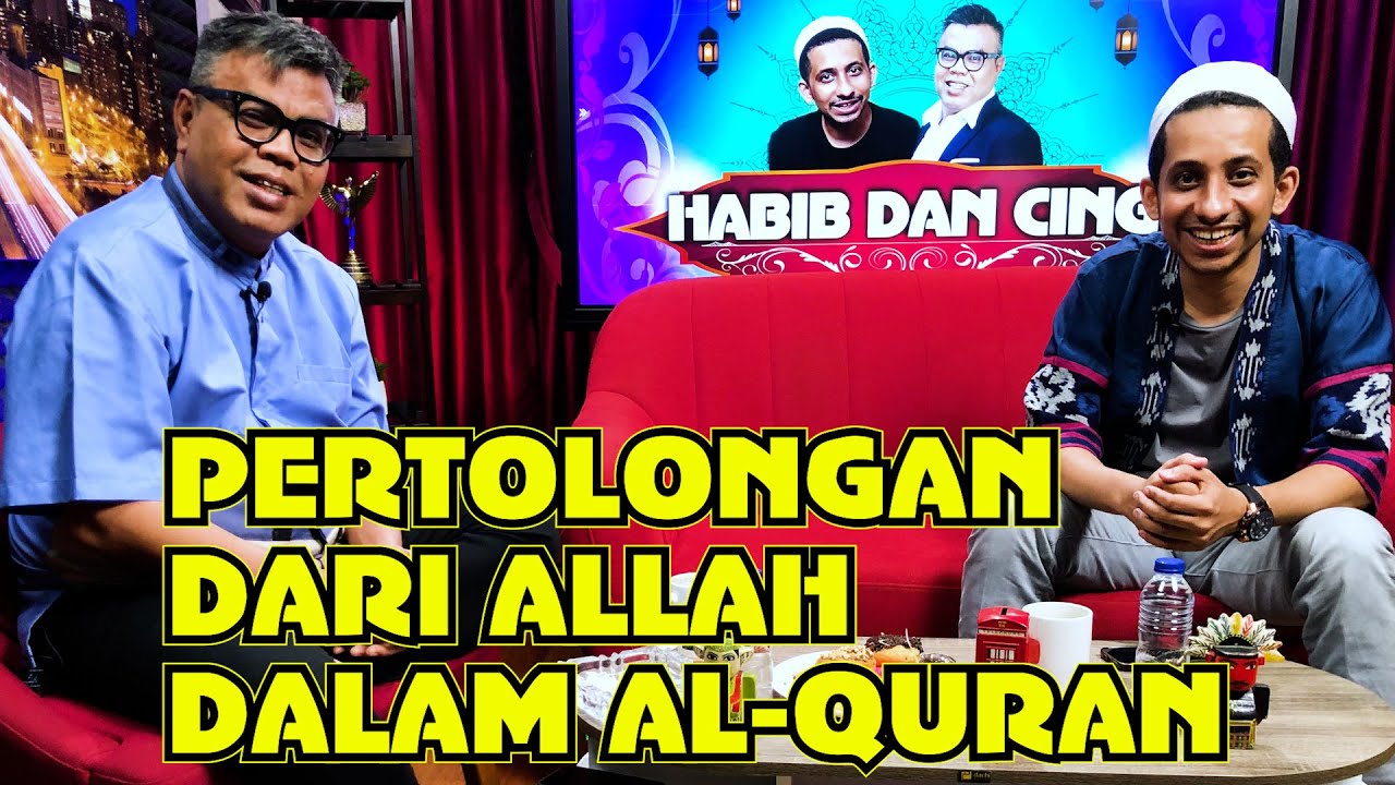HABIB DAN CING - SURAT AL FIL (EPISODE 15)