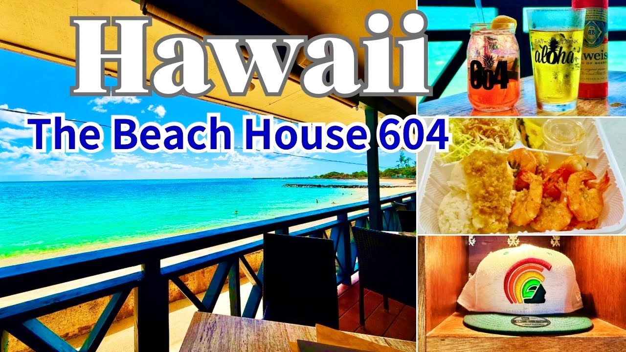 [2025最新ハワイ]一度は訪れたい☆ビーチが目の前‼︎絶景オーシャンビューレストランThe Beach House by 604/FUMI’Sのガーシュリ