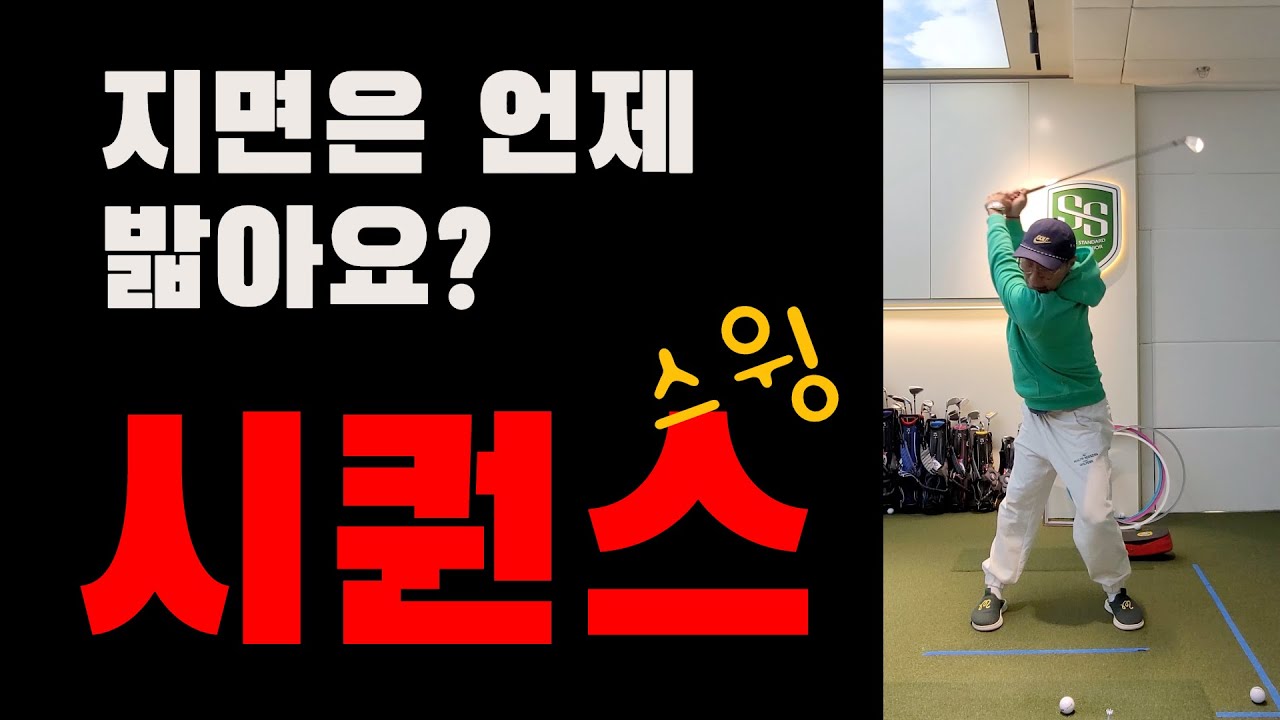 아무때나 지면 밟으면 독이 될 수 있어요😱