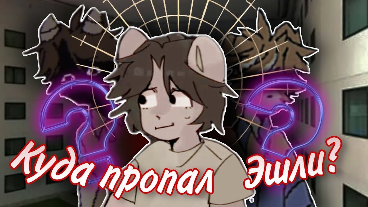 РАЗБОР ЗАГАДОЧНОГО АНИМАЦИОННОГО VHS ХОРРОРА |@Friendlytoys Analog Horror