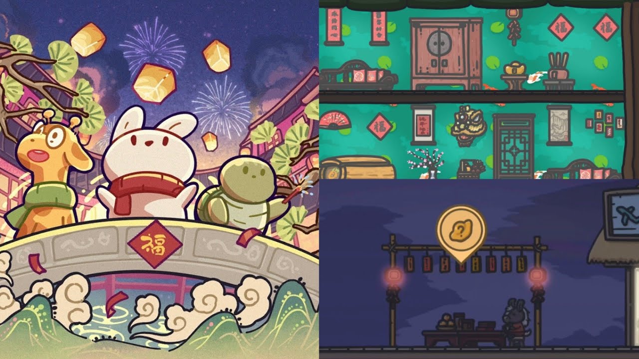 Tsuki Adventure 2 compilations of riddles lunar new year voucher furniture 2026 月兔冒險2新年燈謎合集和家具兌換