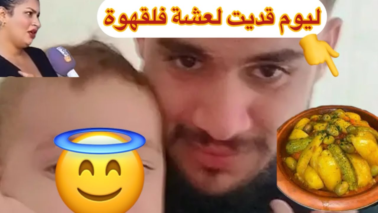 هيام فلحبس وكتغير🤫