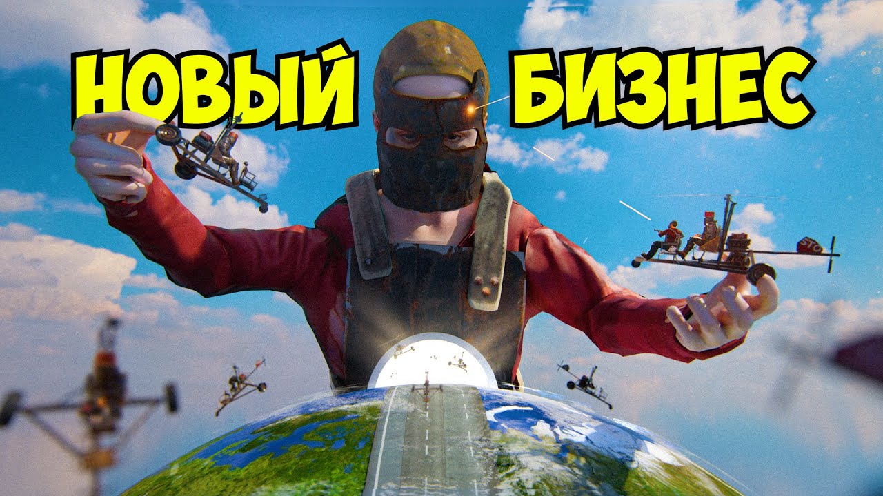 ОСНОВАЛ АВИАКОМПАНИЮ в RUST! История бизнеса на 100.000 СКРАПА!