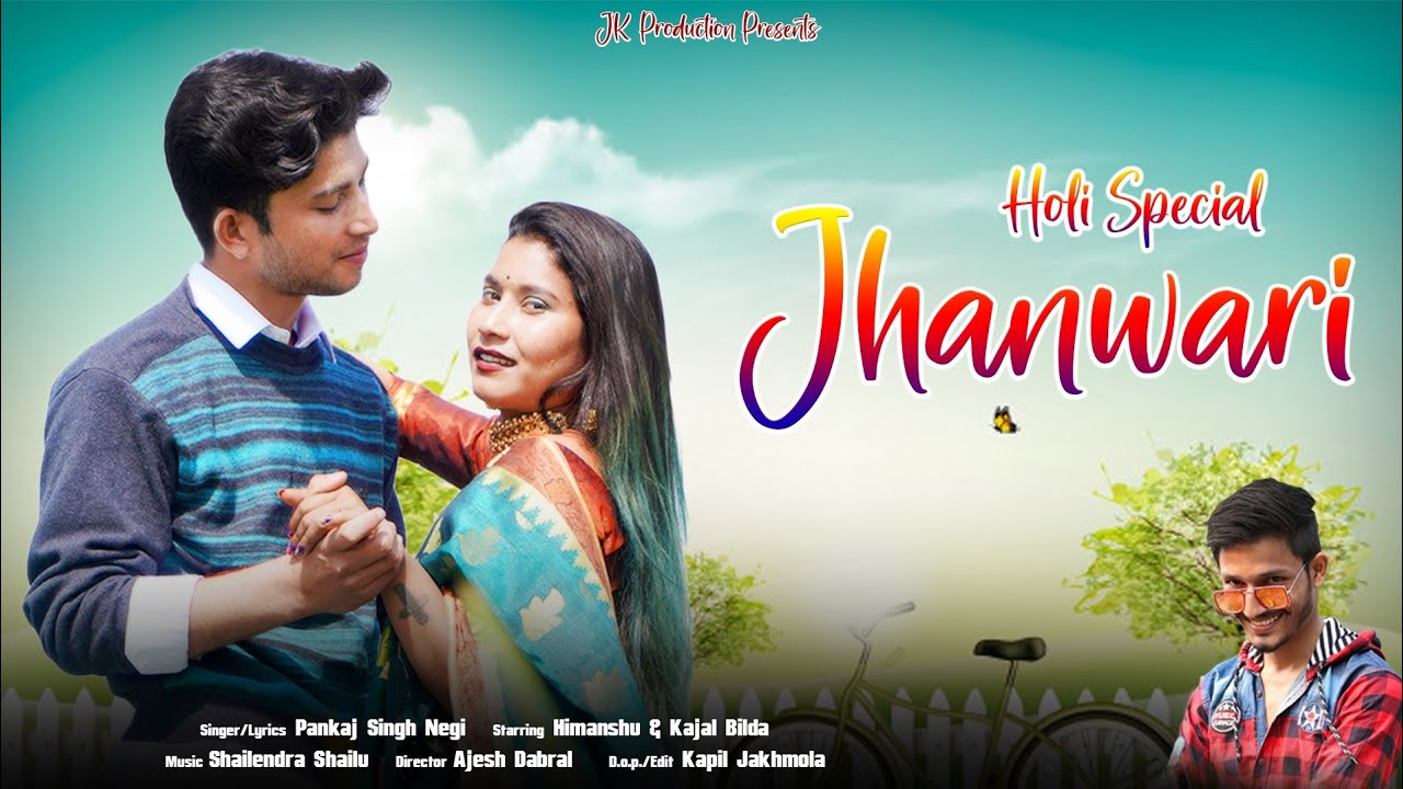 Jhanwari //2022 holi special song // song by Pankaj Singh negi // Jk production