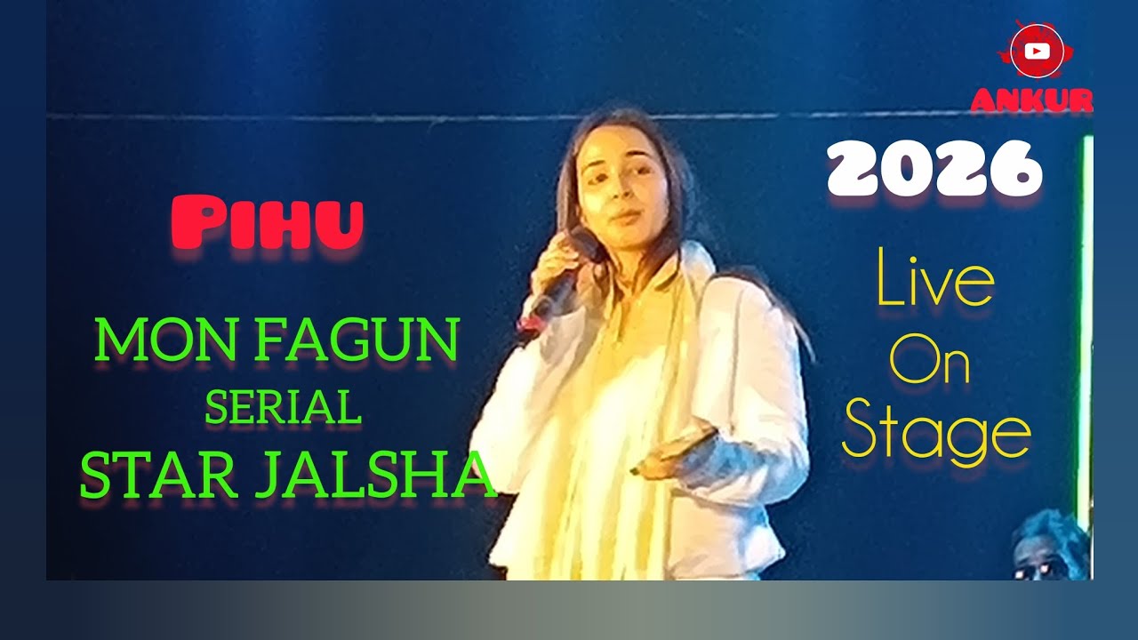 Mon Fagun serial actress Pihu||Srijala Guha||Live on Stage||Raidighi College Maidan||Star Jalsha||