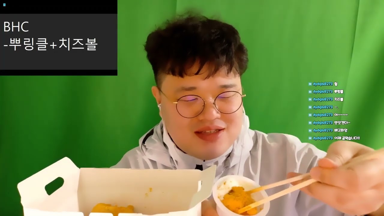 [26.01.10] BHC 뿌링클(순살)+치즈볼