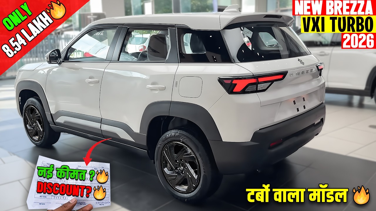 2026 New Maruti Brezza Vxi Turbo Model - 🔥नई ऑन रोड कीमत के साथ